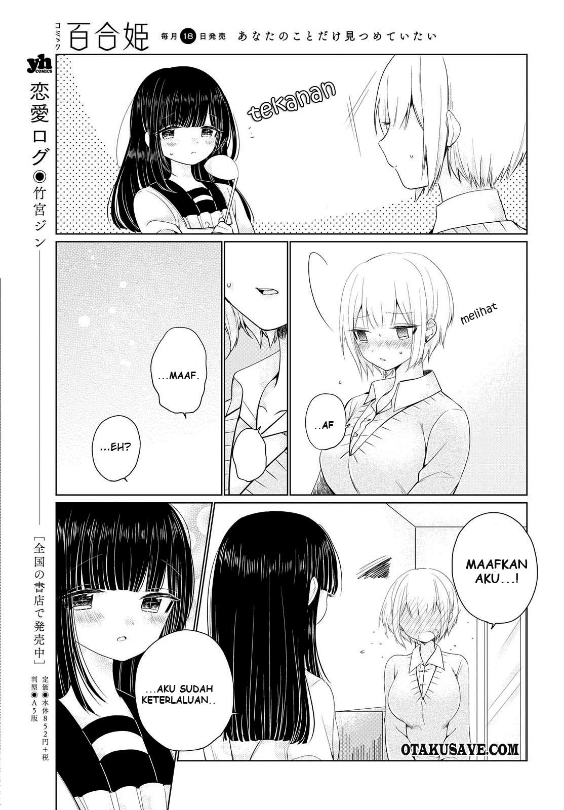 ashita-kimi-ni-aetara - Chapter: 3