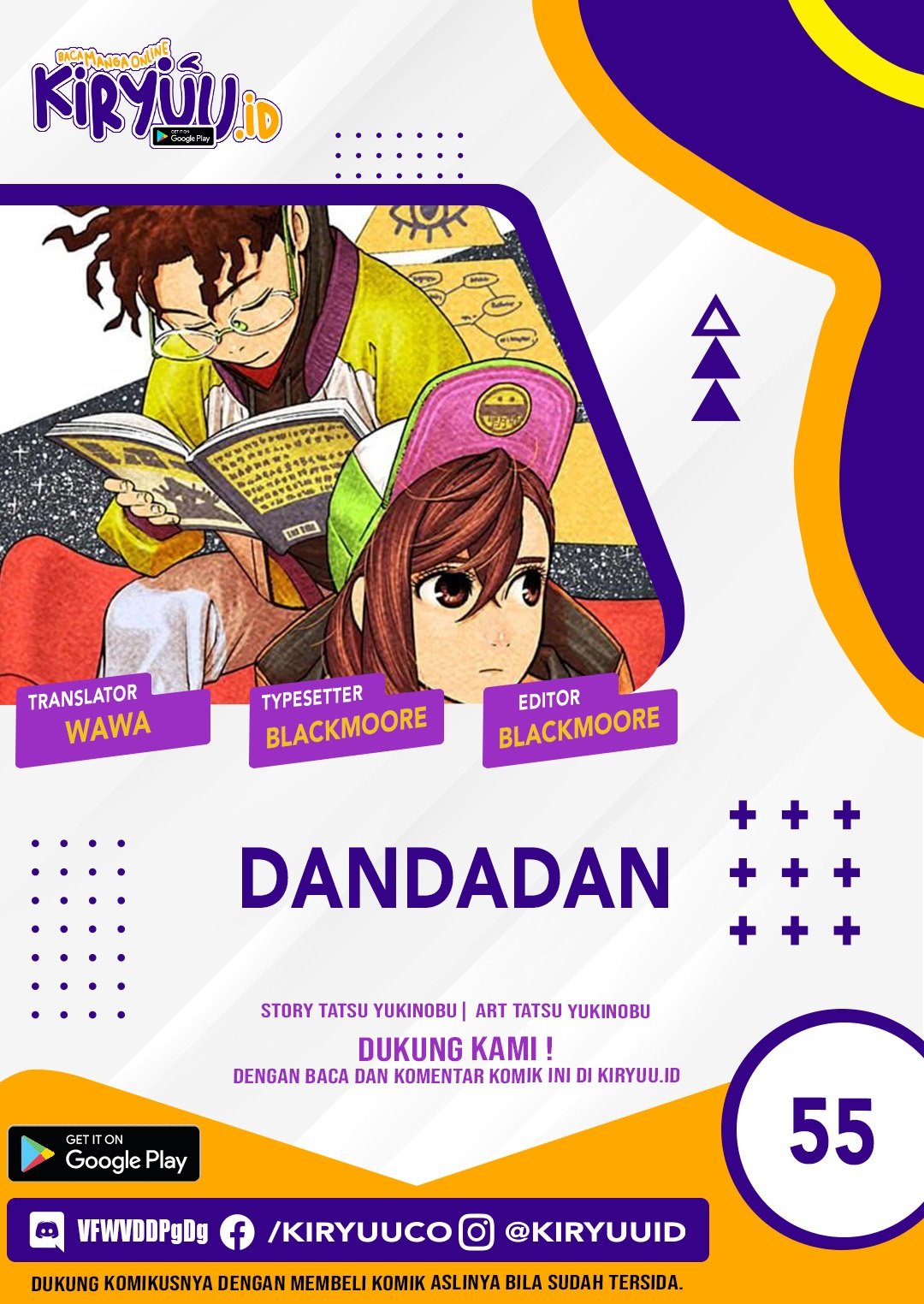 dandadan - Chapter: 55