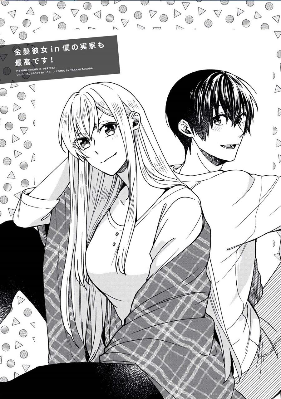 boku-no-kanojo-wa-saikou-desu - Chapter: 36