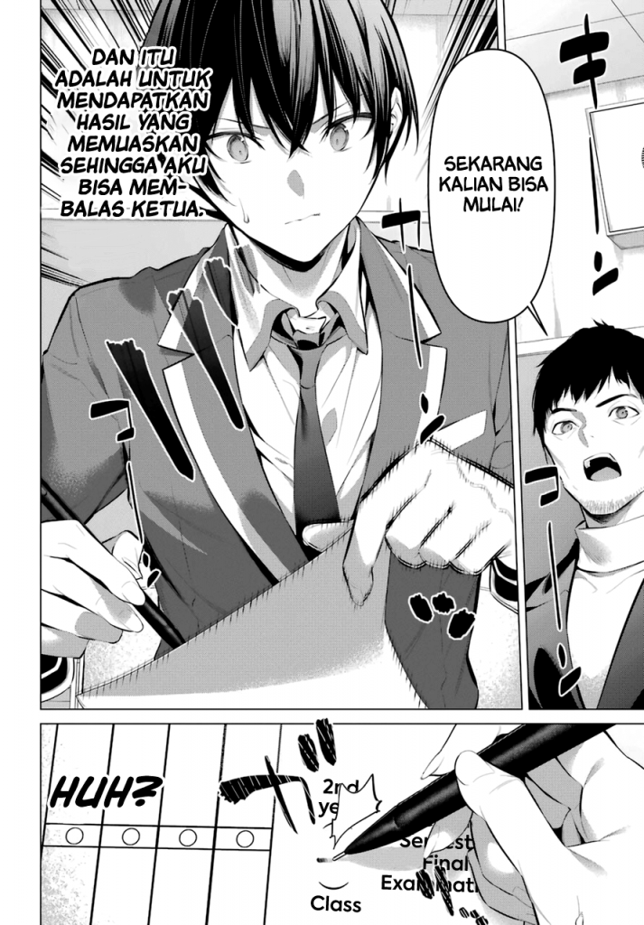 haite-kudasai-takamine-san - Chapter: 33