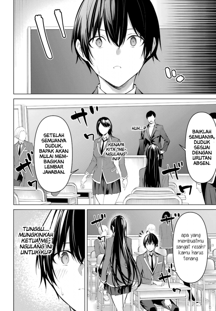 haite-kudasai-takamine-san - Chapter: 33