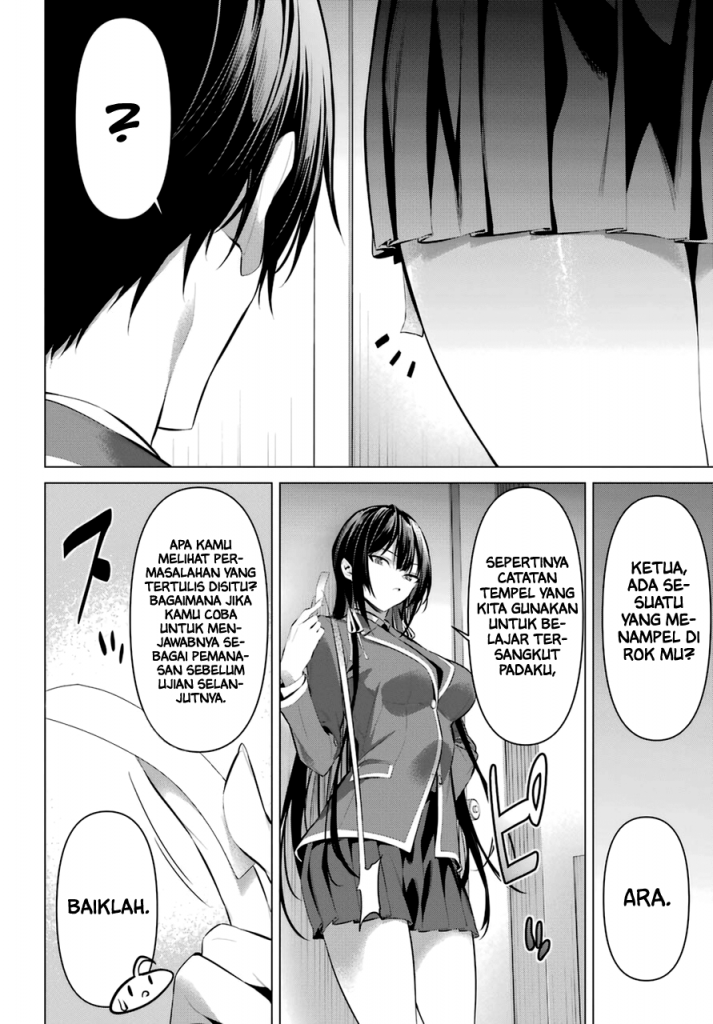 haite-kudasai-takamine-san - Chapter: 33