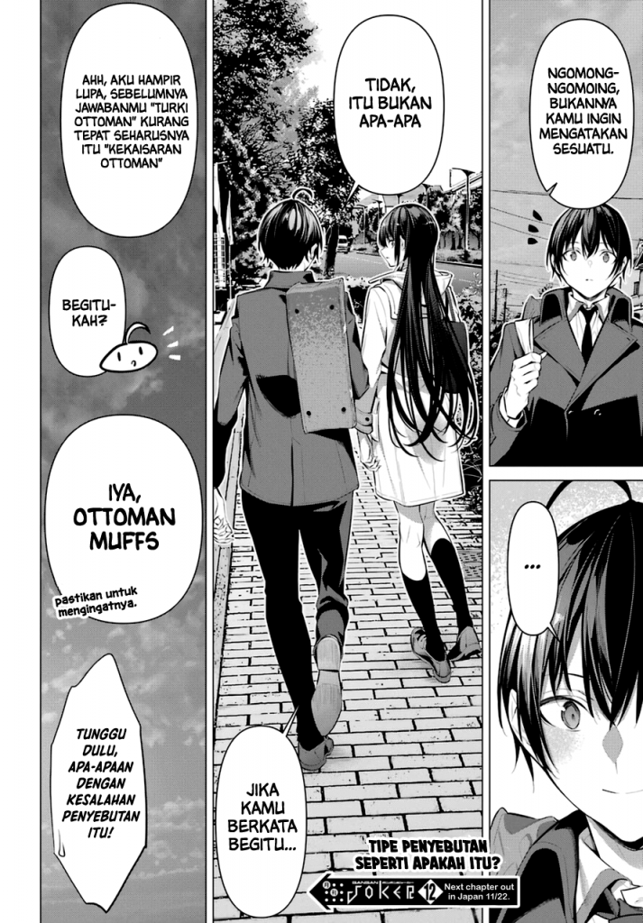 haite-kudasai-takamine-san - Chapter: 33