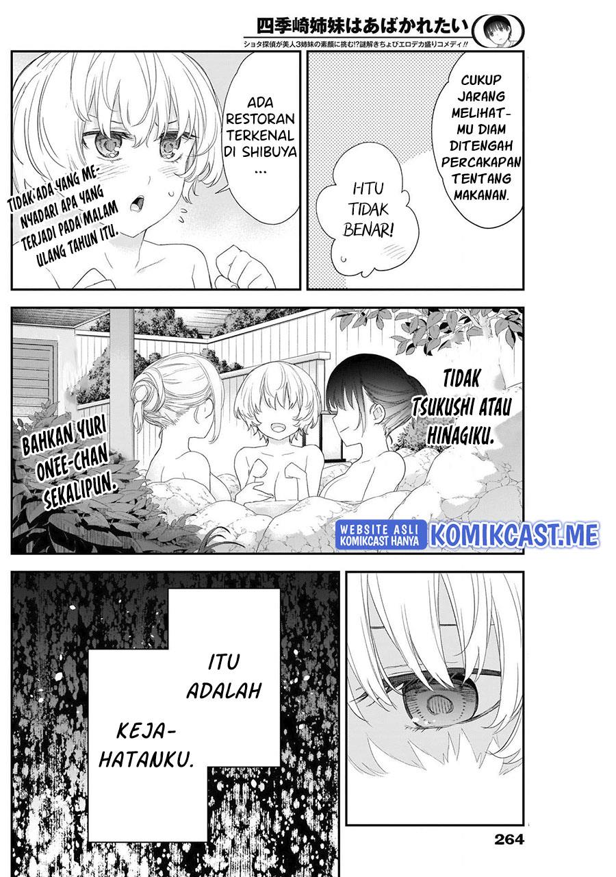 shikisaki-shimai-wa-abakaretai - Chapter: 35