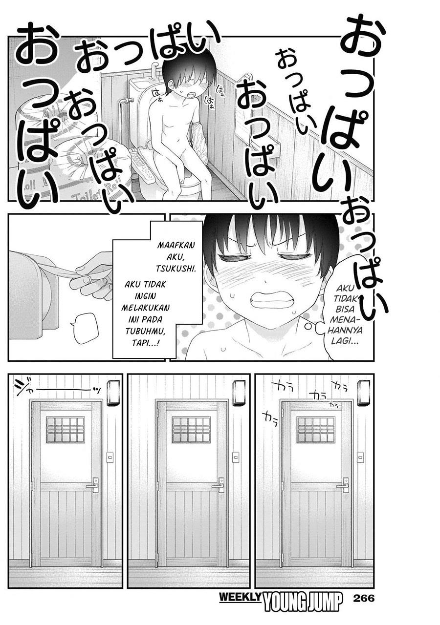 shikisaki-shimai-wa-abakaretai - Chapter: 35