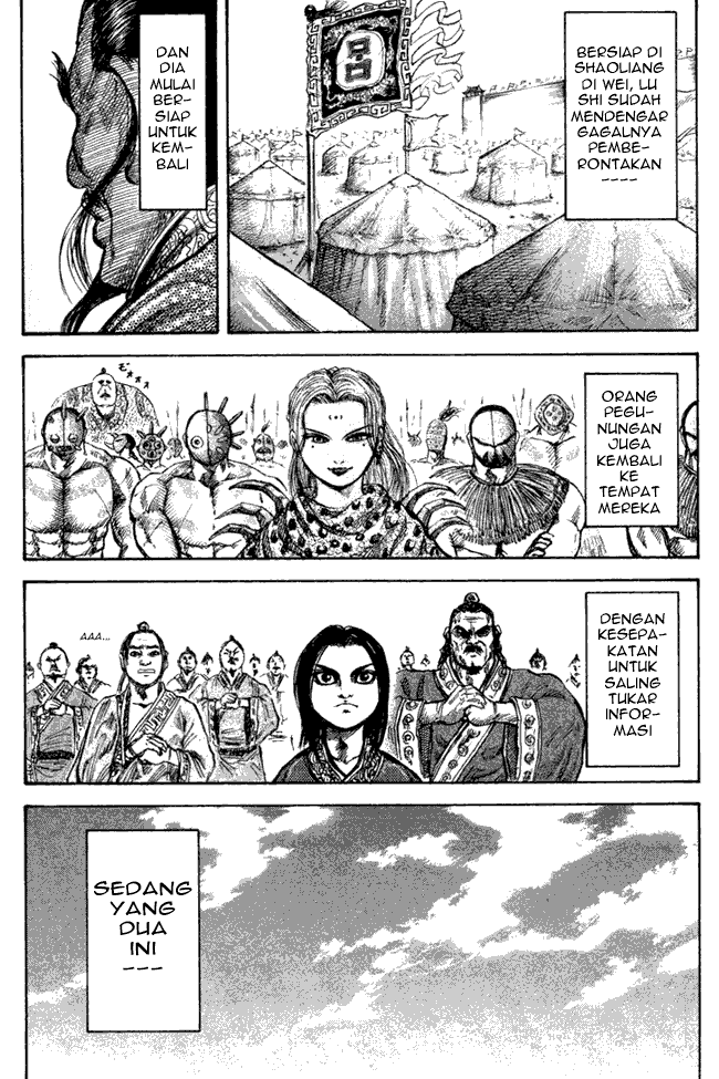 kingdom - Chapter: 47