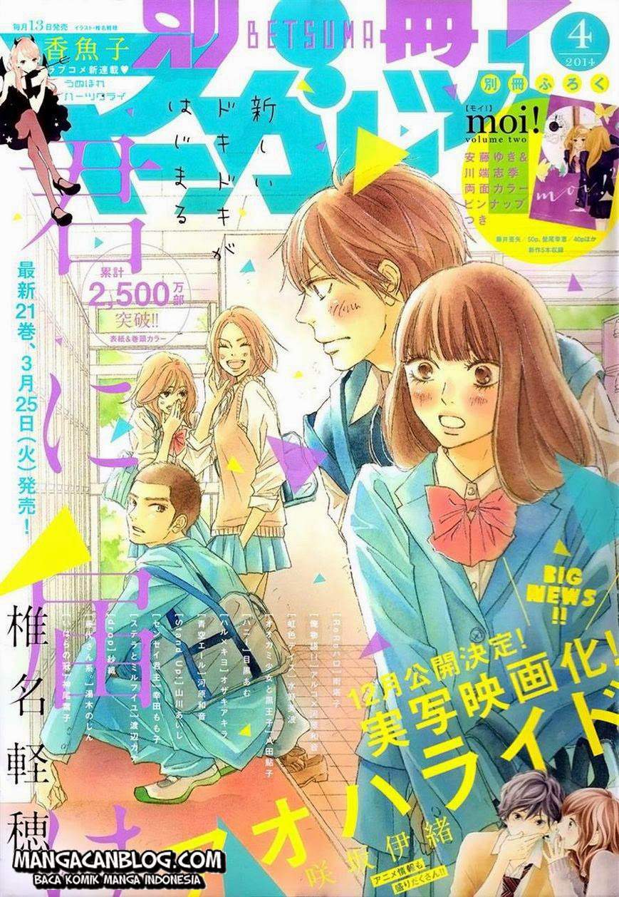 kimi-ni-todoke - Chapter: 88