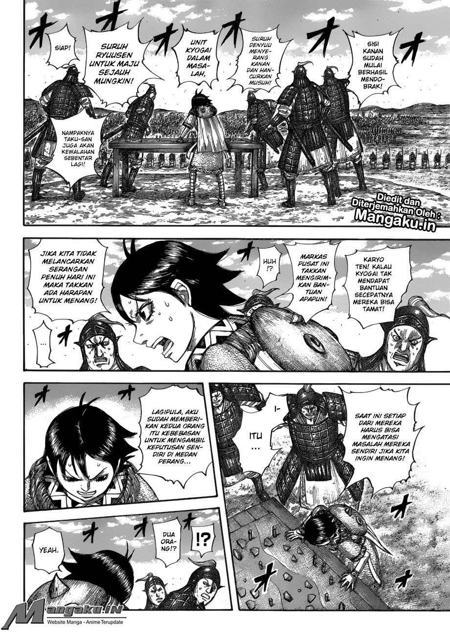 kingdom - Chapter: 590