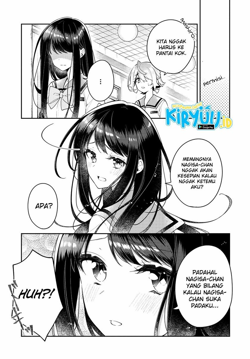 anemone-wa-netsu-o-obiru - Chapter: 14