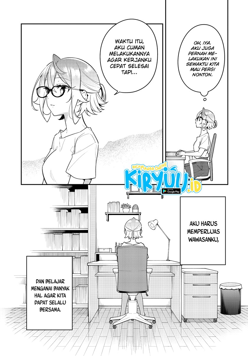 anemone-wa-netsu-o-obiru - Chapter: 14