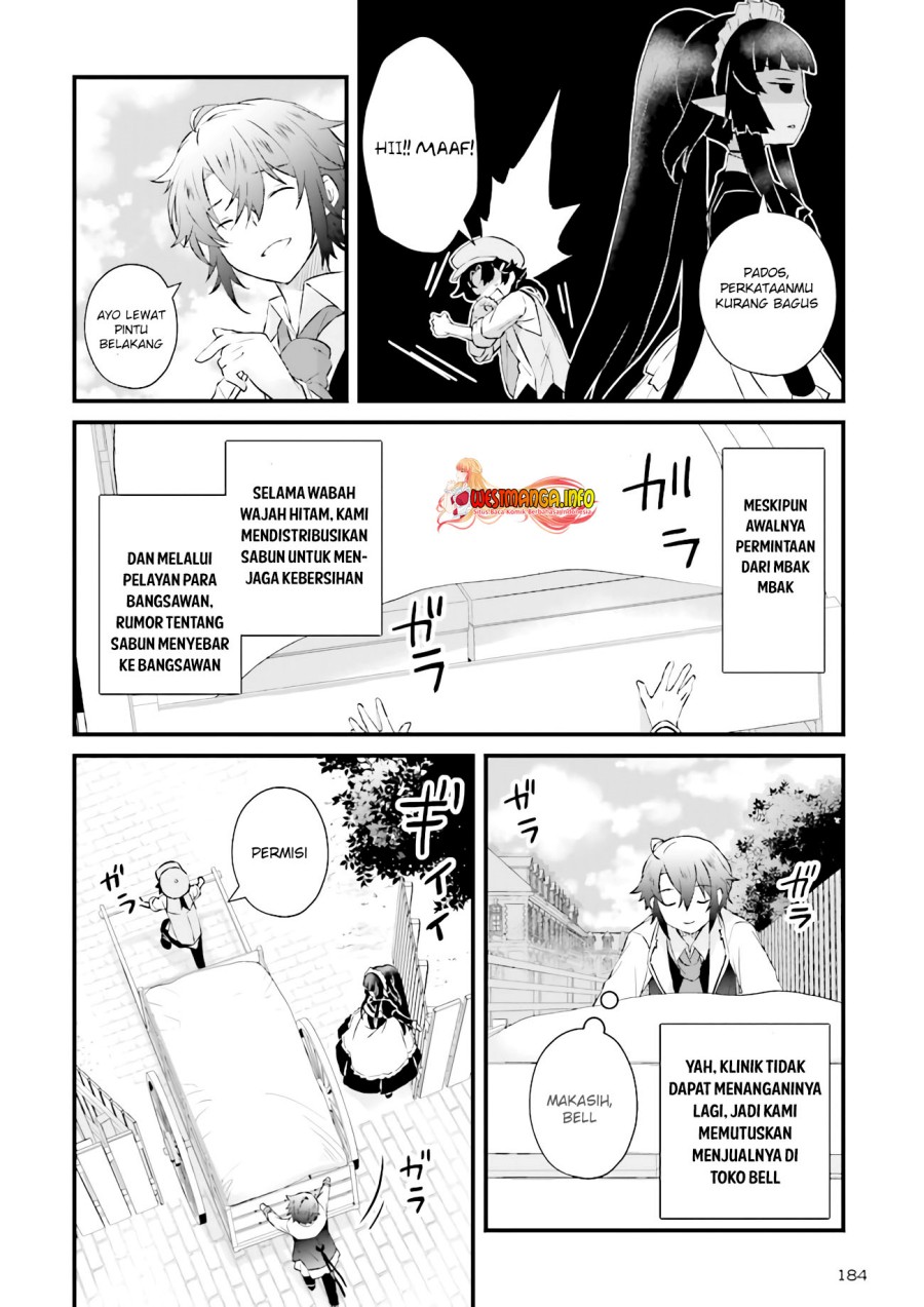 seikatsu-mahou-wa-hazure-skill-janai - Chapter: 9