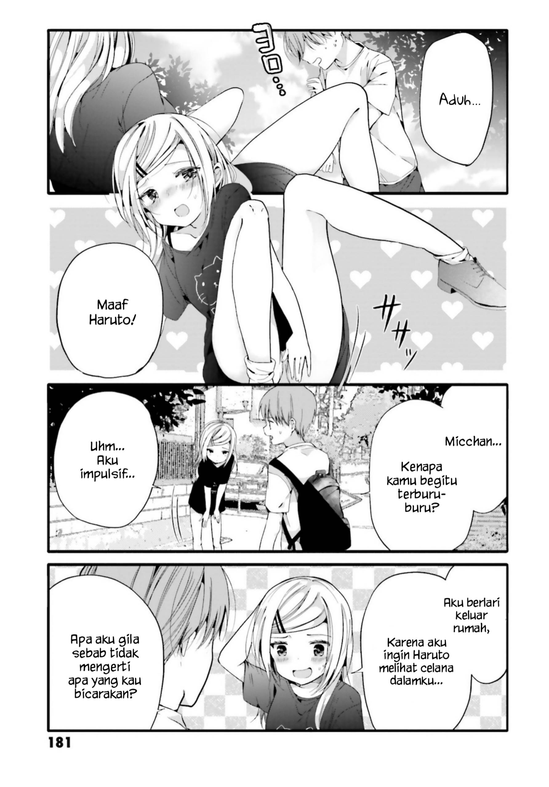 uchi-no-hentai-maid-ni-osowareteru - Chapter: 79