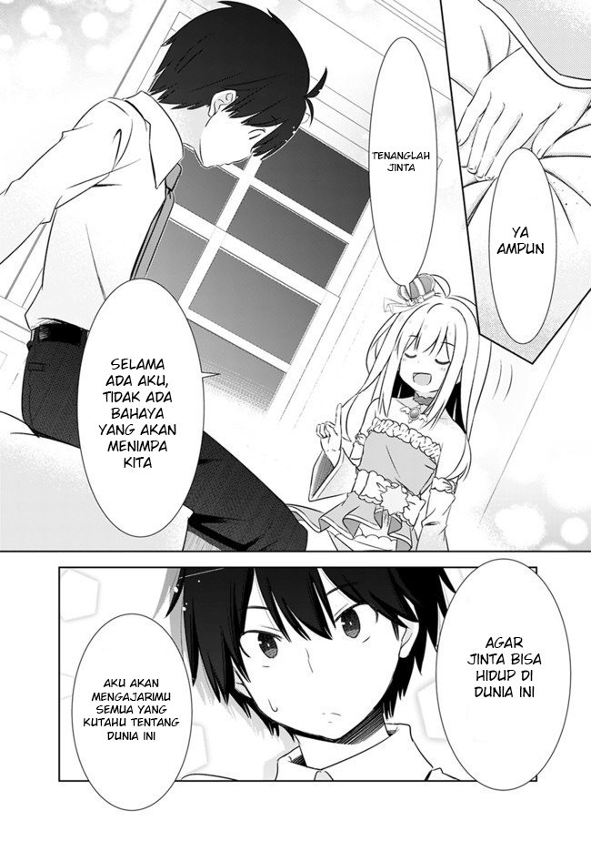 attouteki-gacha-un-de-isekai-o-nariagaru - Chapter: 4