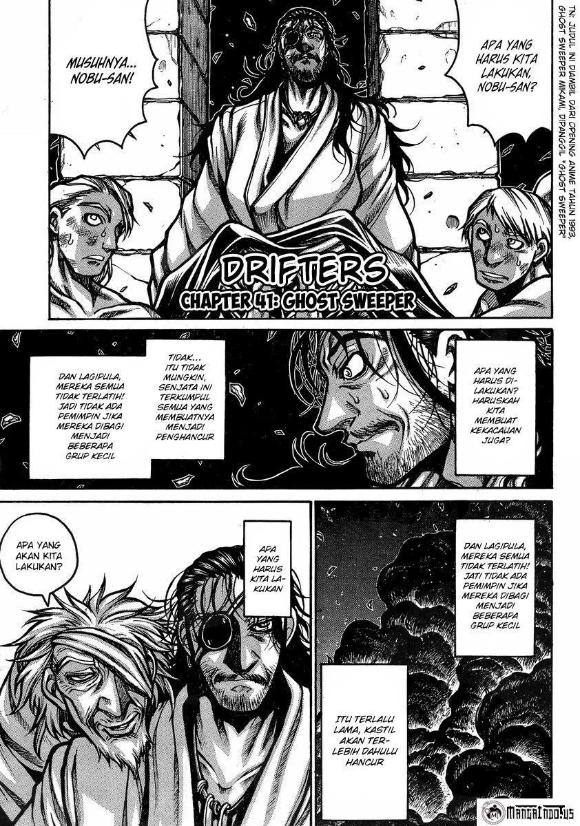 drifters - Chapter: 41