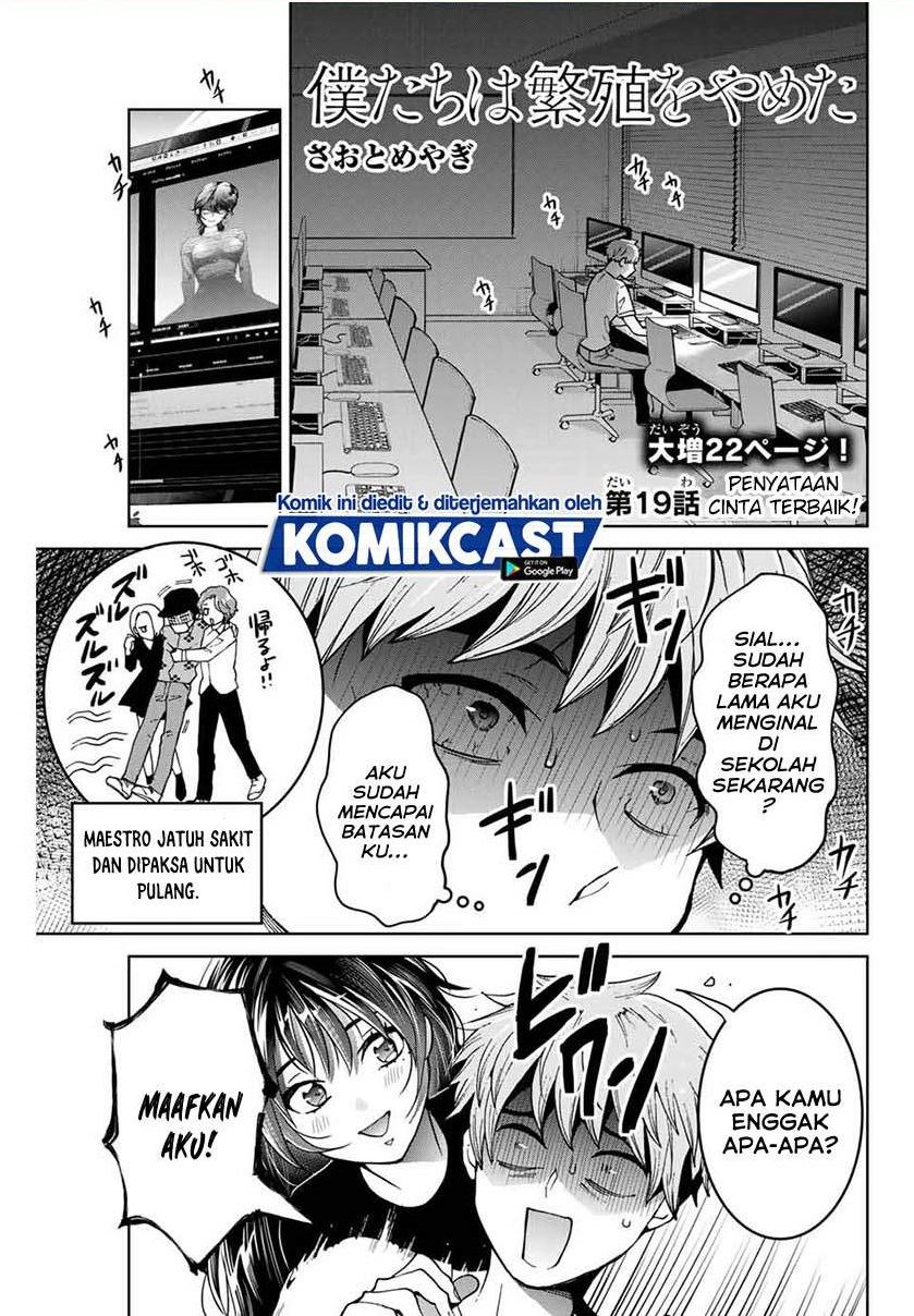 bokutachi-wa-hanshoku-wo-yameta - Chapter: 19