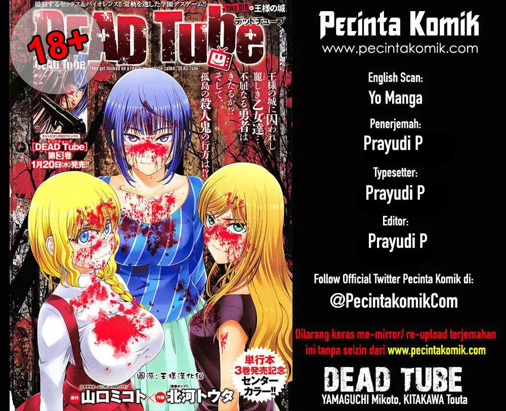 dead-tube - Chapter: 30