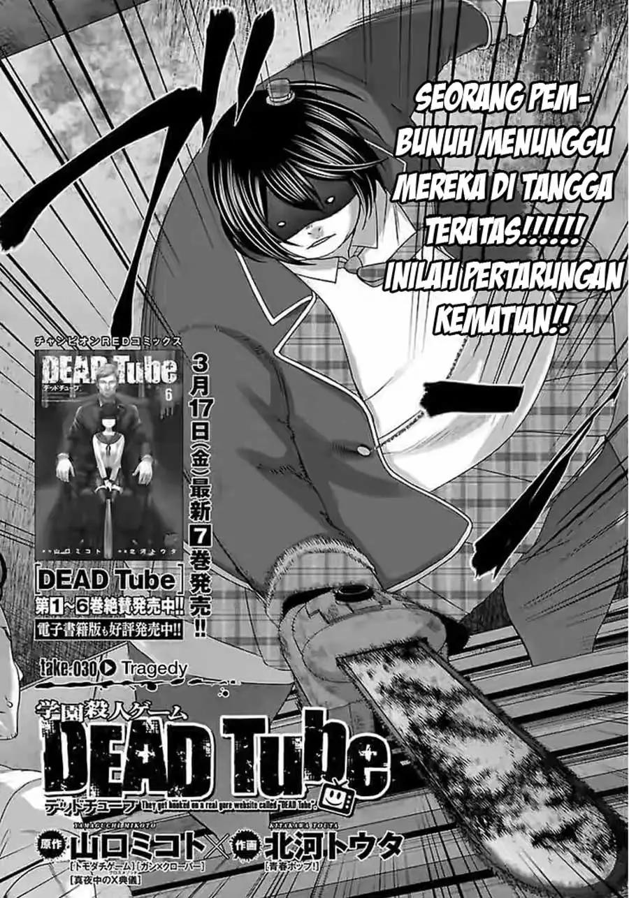 dead-tube - Chapter: 30