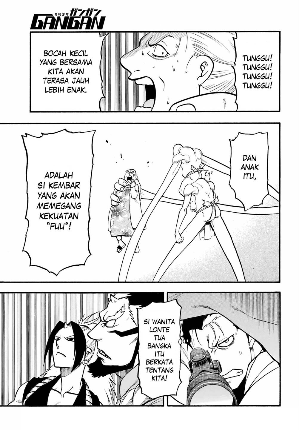 yomi-no-tsugai - Chapter: 13