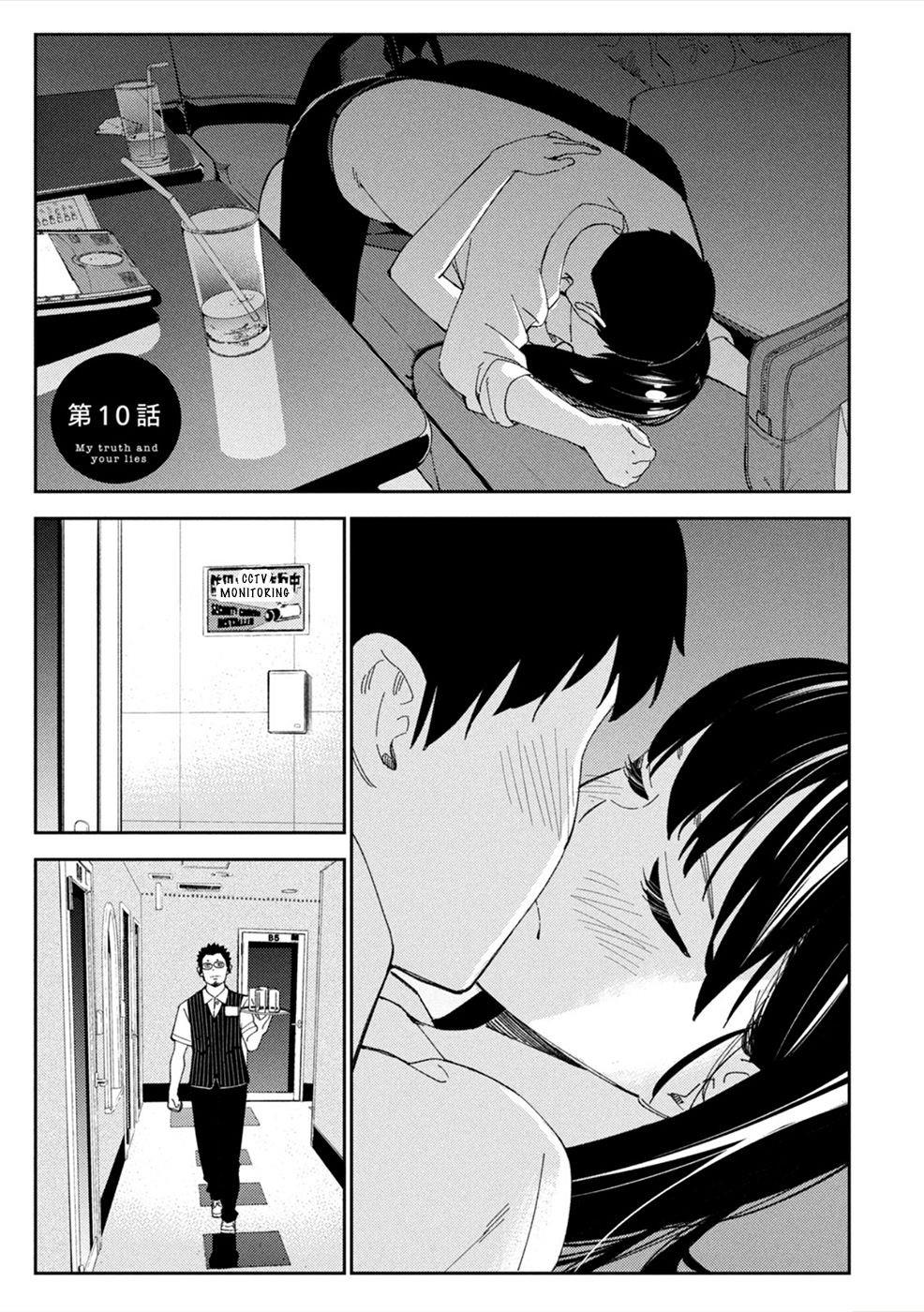 karami-zakari-boku-no-honto-to-kimi-no-uso - Chapter: 10