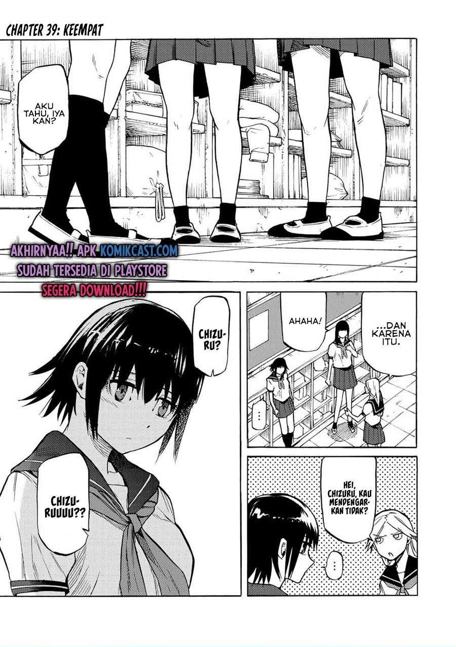 juujika-no-rokunin - Chapter: 39