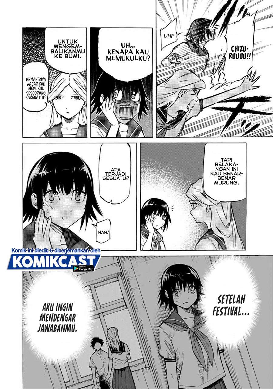 juujika-no-rokunin - Chapter: 39