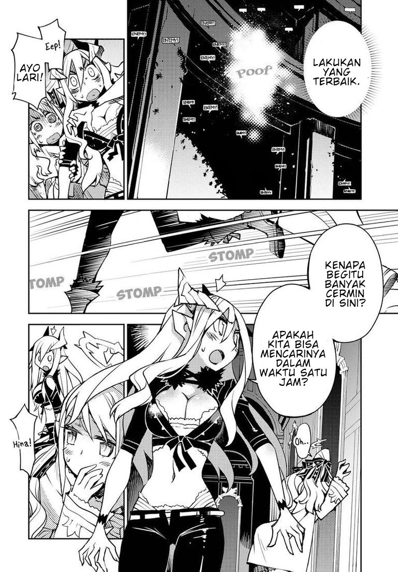 cylciacode - Chapter: 5