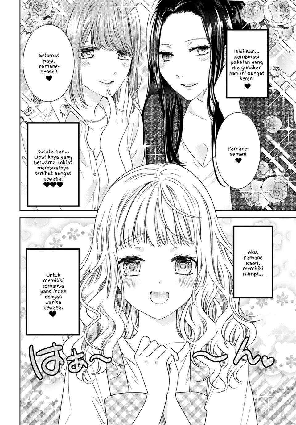 sense-otona-na-koi-shimasho - Chapter: 00