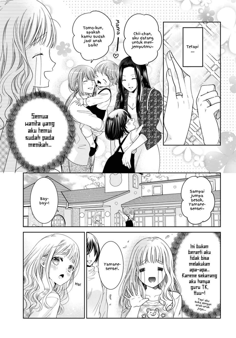 sense-otona-na-koi-shimasho - Chapter: 00