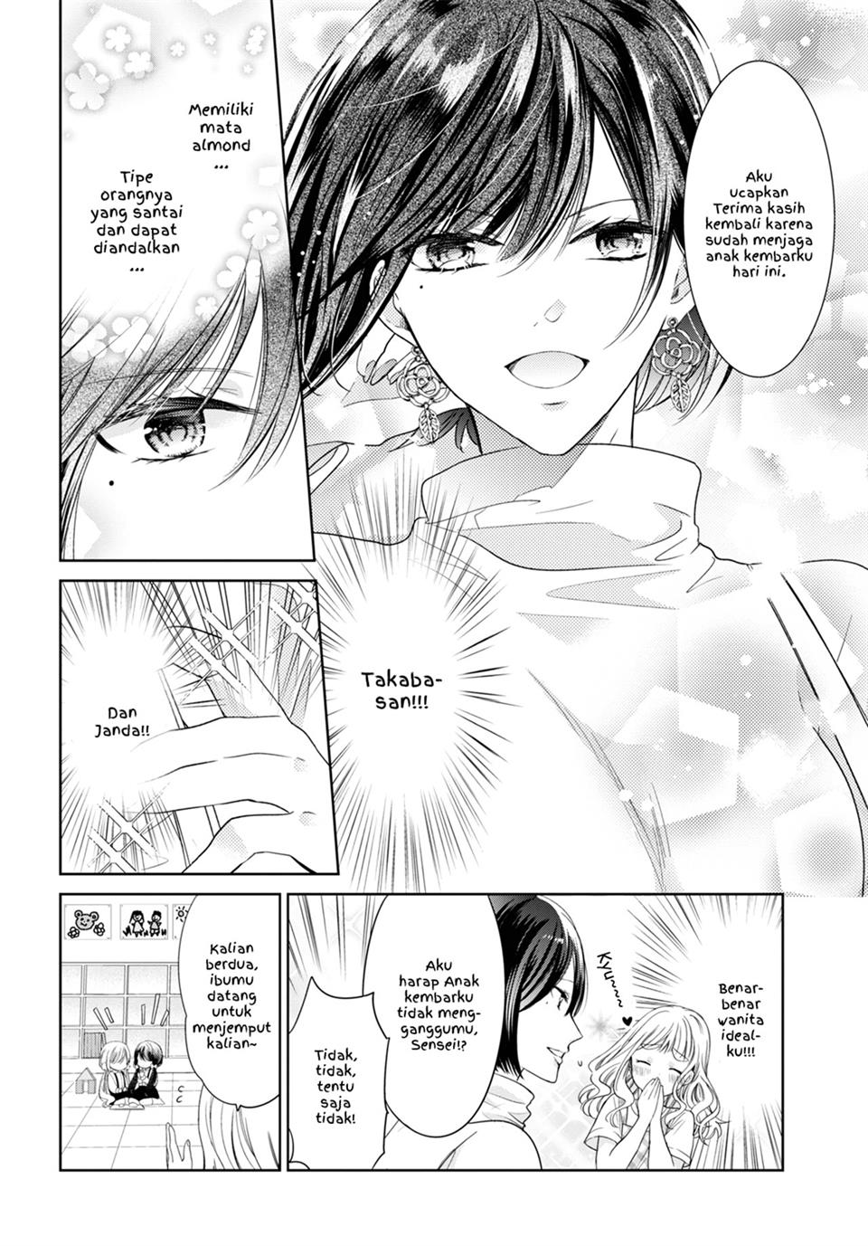 sense-otona-na-koi-shimasho - Chapter: 00