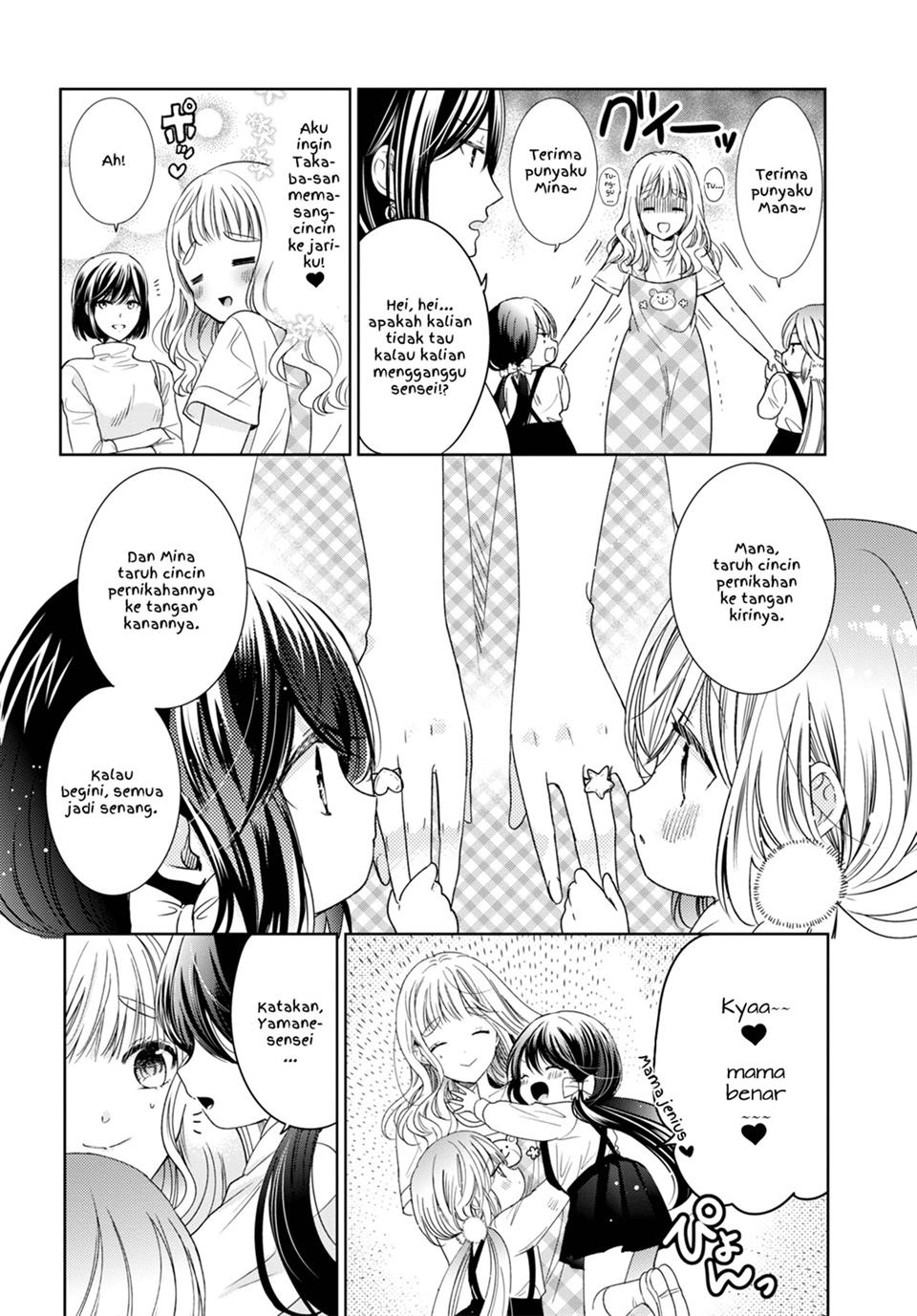 sense-otona-na-koi-shimasho - Chapter: 00