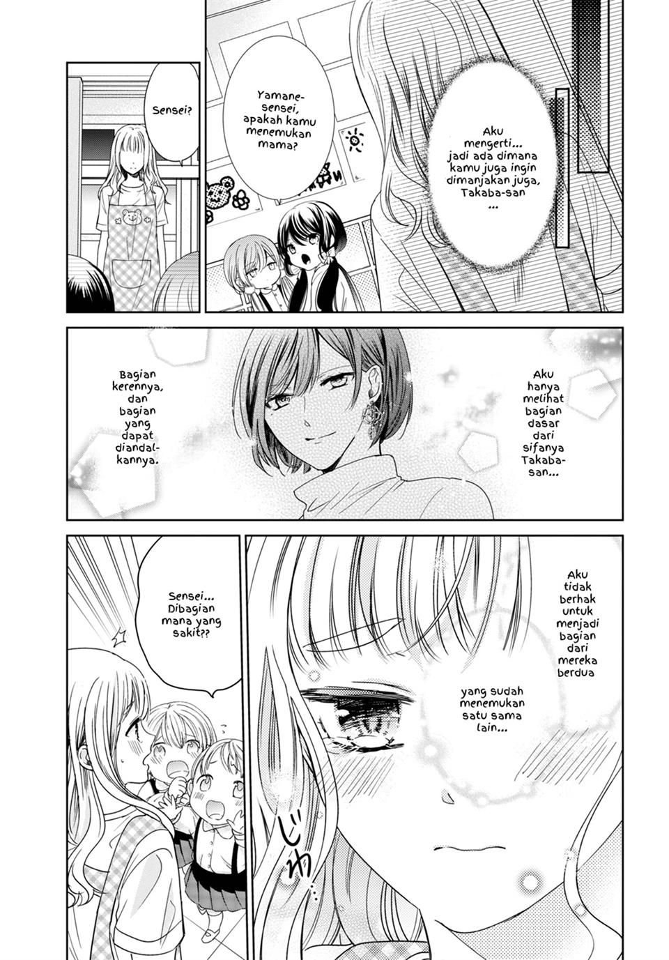 sense-otona-na-koi-shimasho - Chapter: 00