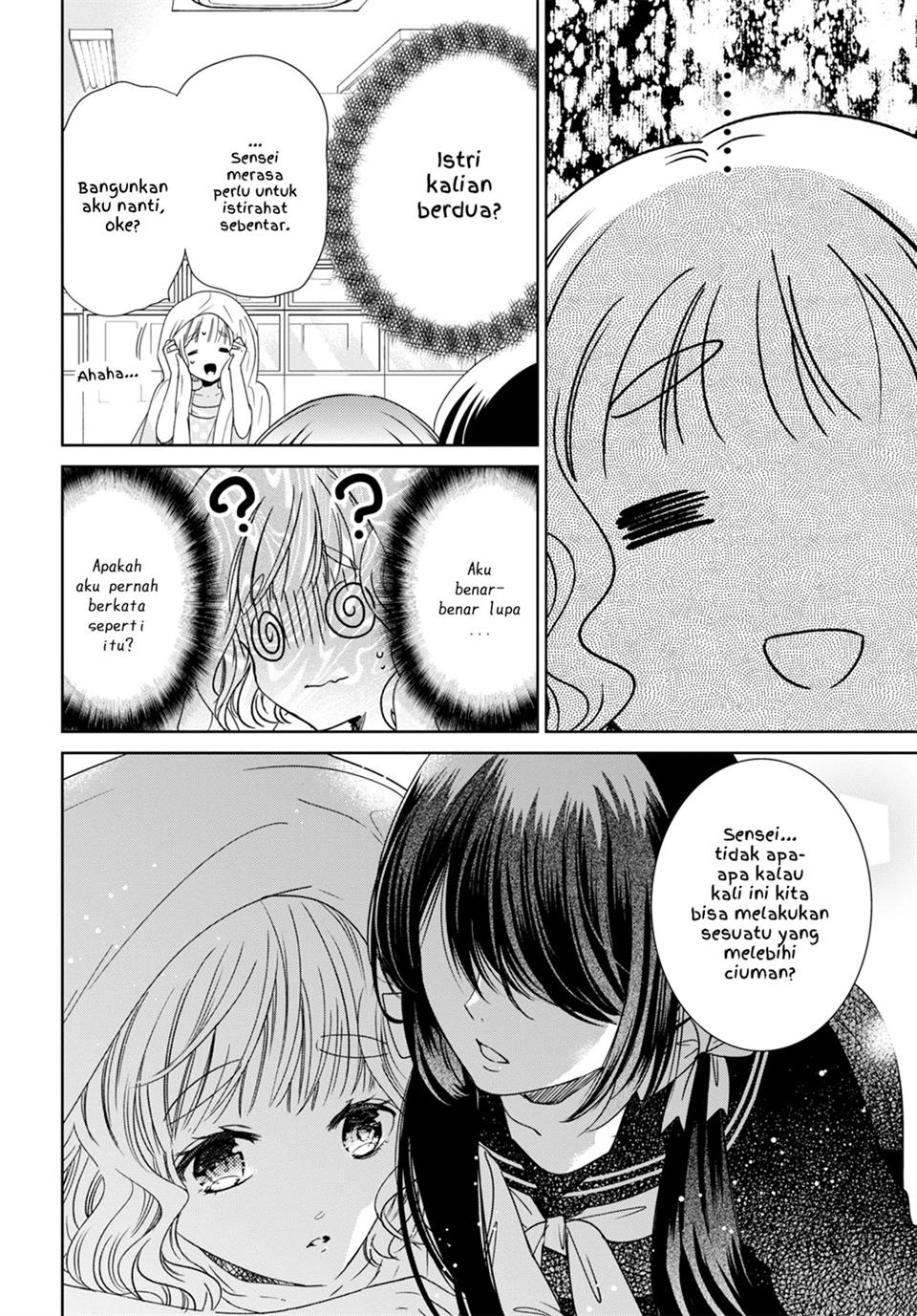 sense-otona-na-koi-shimasho - Chapter: 00