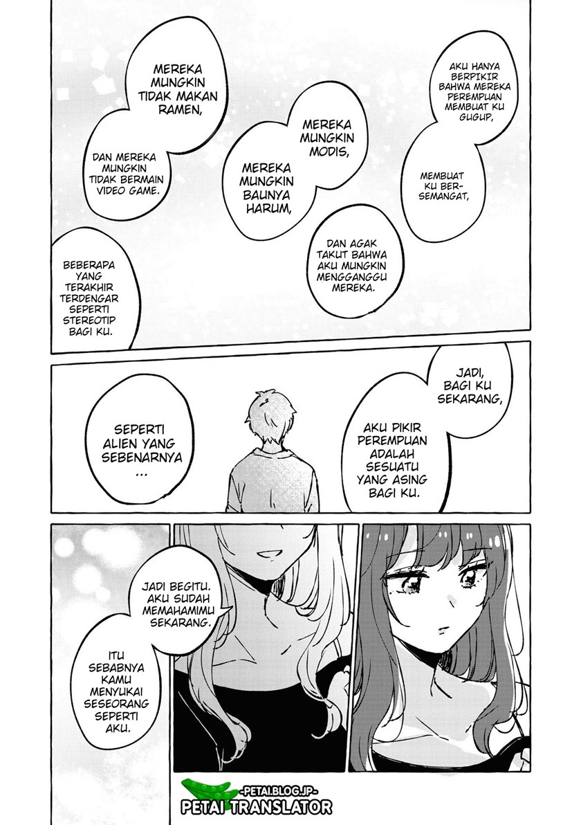 natsuki-kun-wa-kyou-mo-kirei - Chapter: 17 End