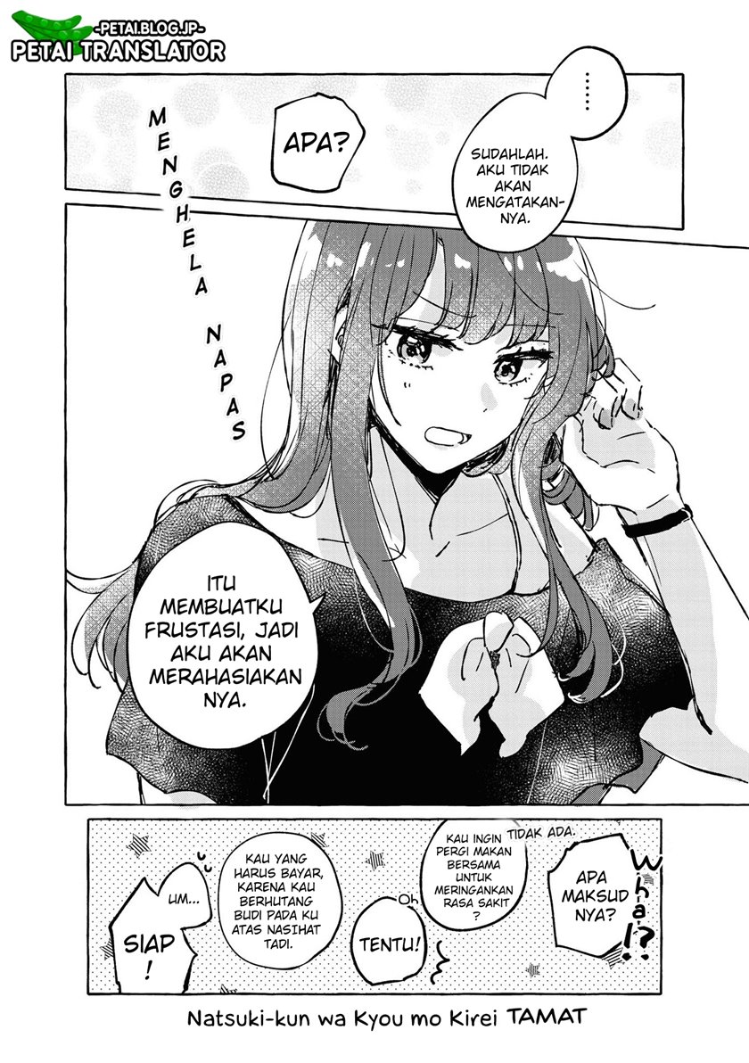 natsuki-kun-wa-kyou-mo-kirei - Chapter: 17 End