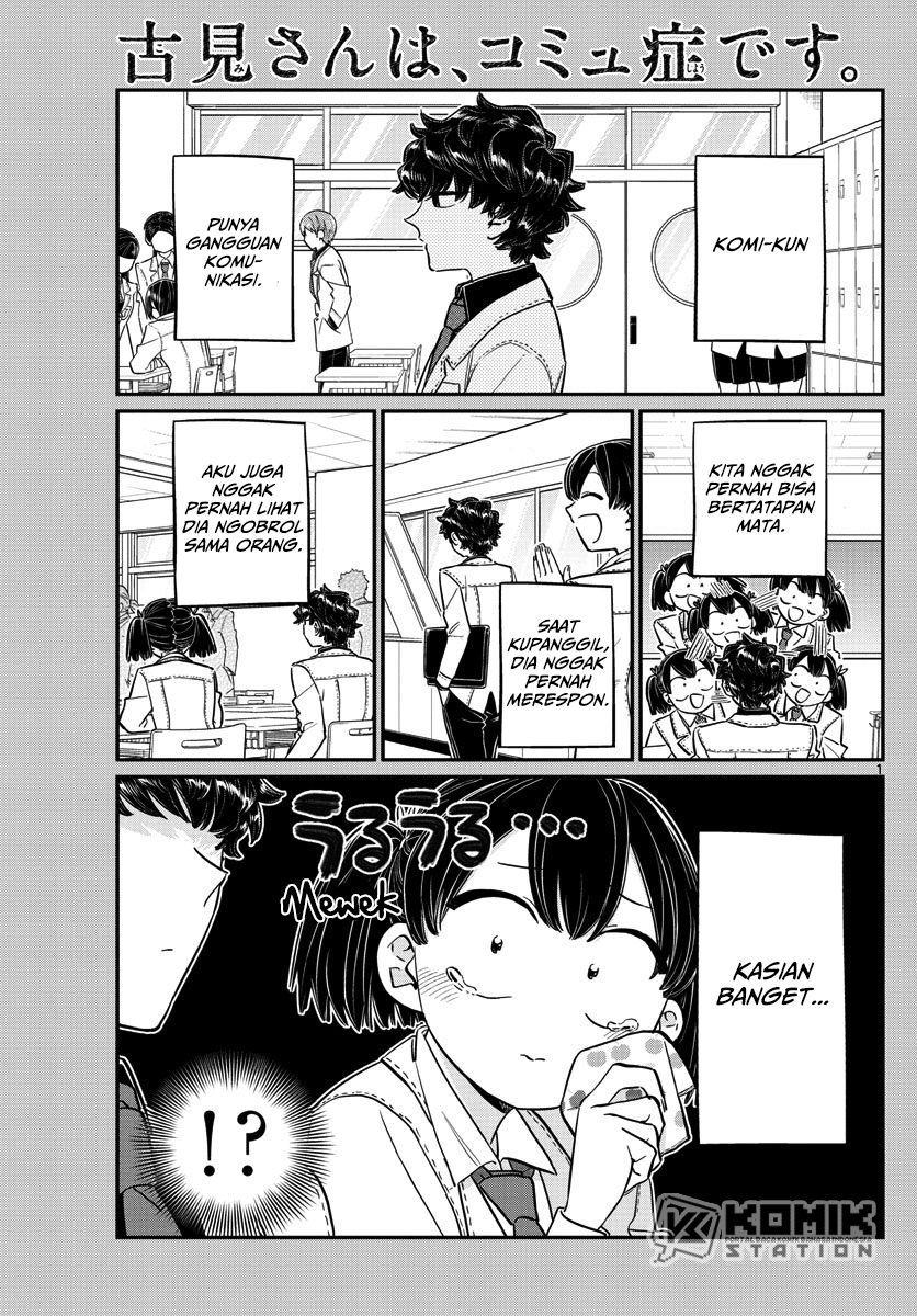 komi-san-wa-komyushou-desu - Chapter: 143