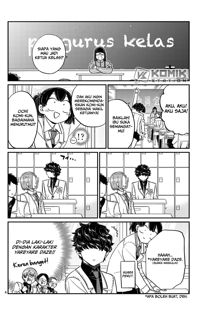 komi-san-wa-komyushou-desu - Chapter: 143