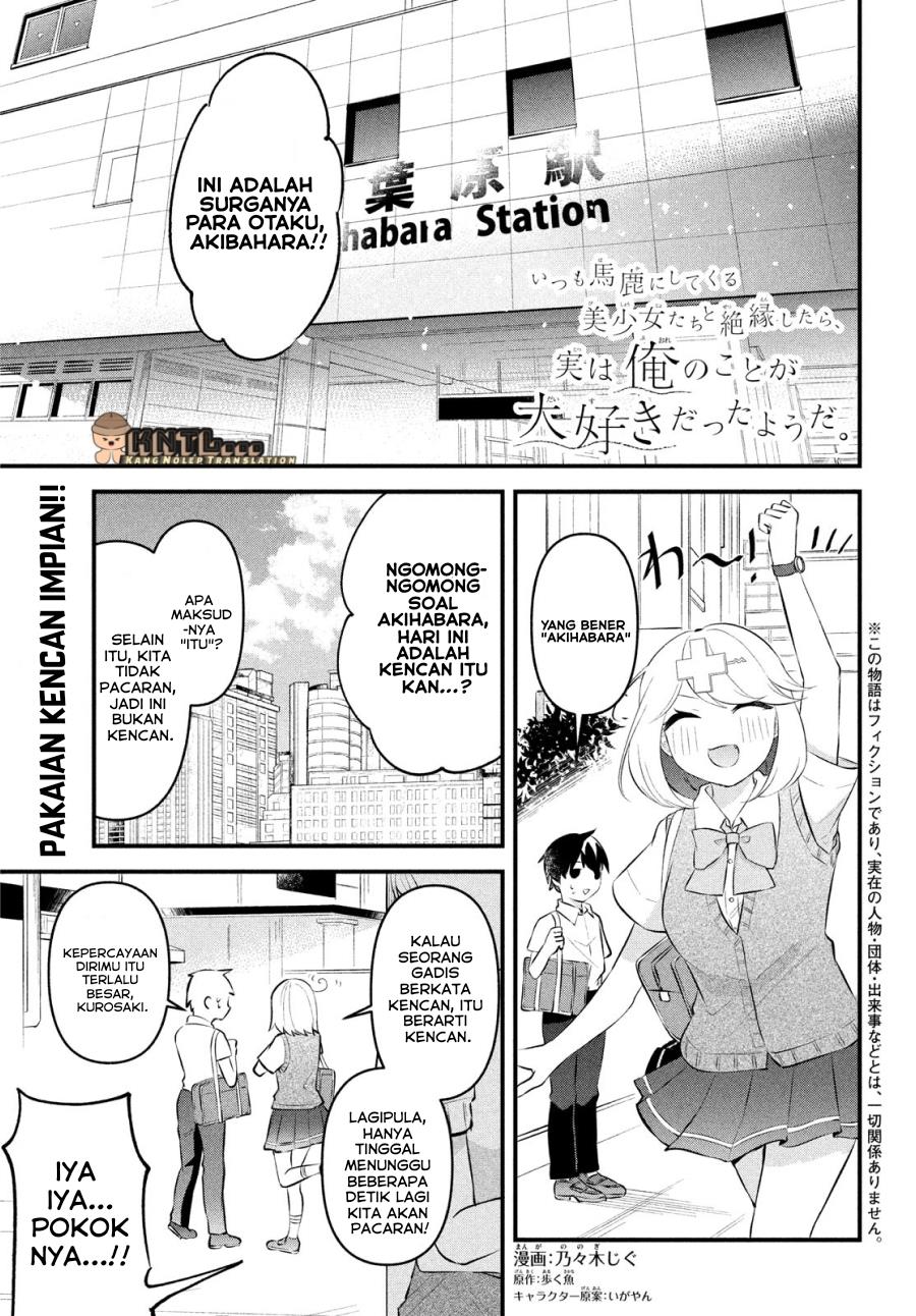 itsumo-baka-ni-shitekuru-bishoujo-tachi-to-zetsuen-shitara-jitsu-wa-ore-no-koto-ga-daisuki-datta-you-da - Chapter: 7