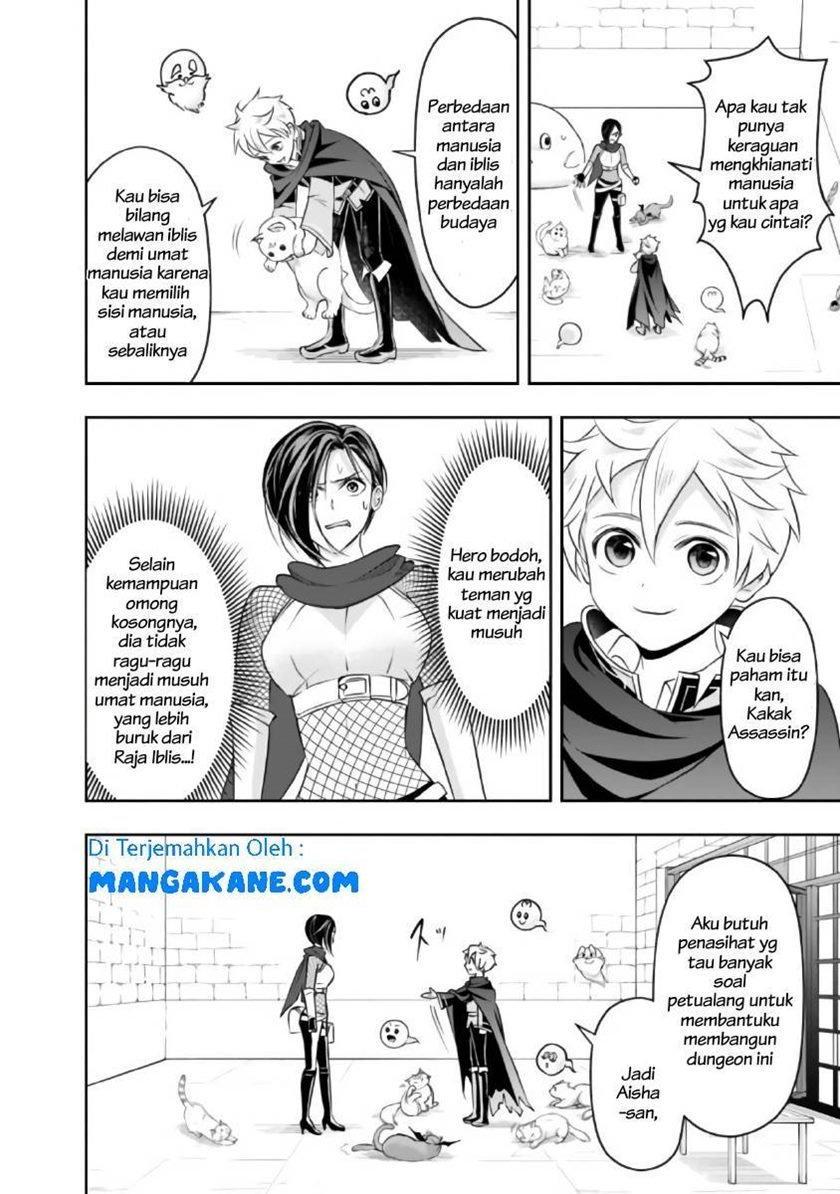 shitsugyou-kenja-no-nariagari - Chapter: 15