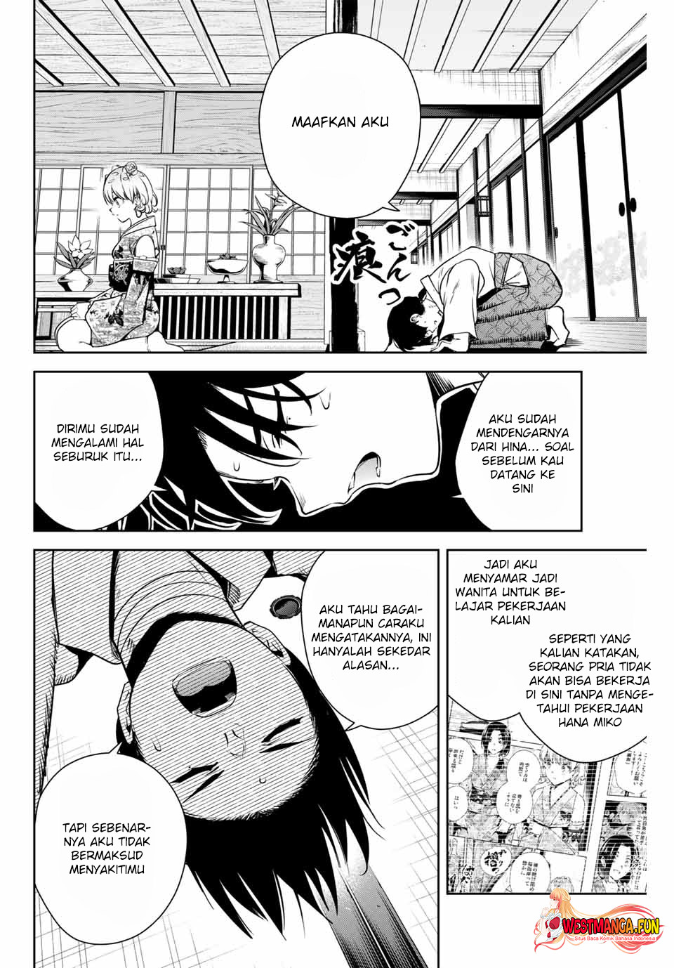 sakigake-no-hana-miko - Chapter: 4