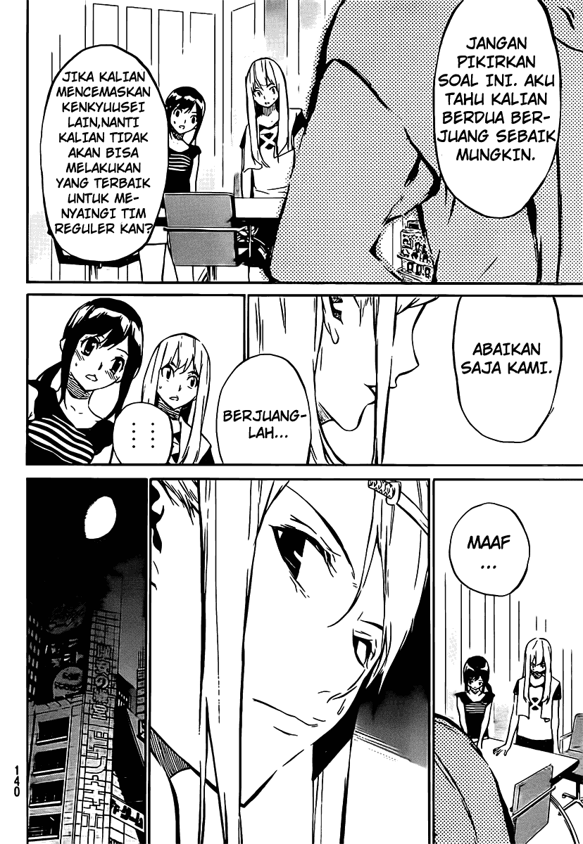 akb49-renai-kinshi-jourei - Chapter: 51