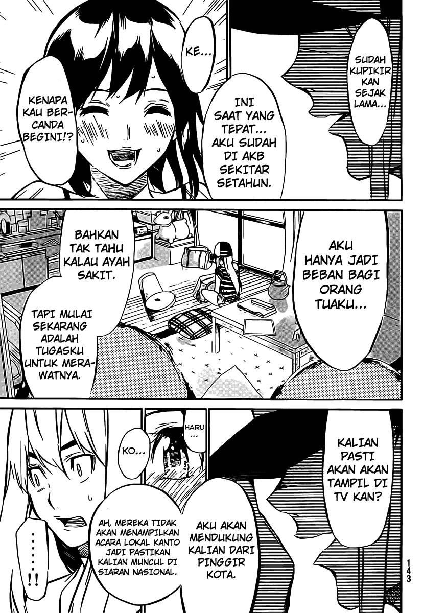 akb49-renai-kinshi-jourei - Chapter: 51