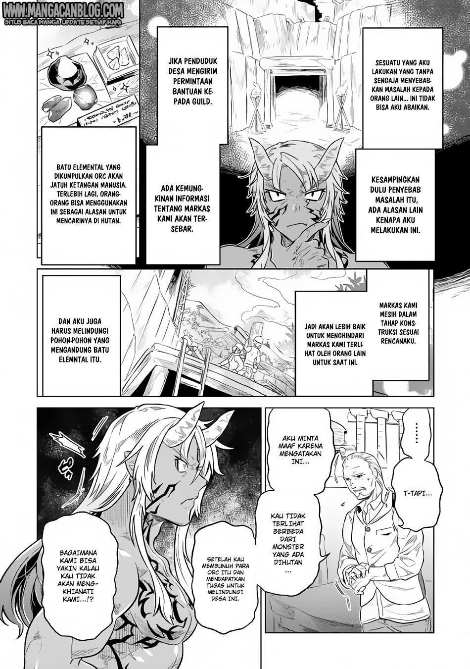 remonster - Chapter: 38