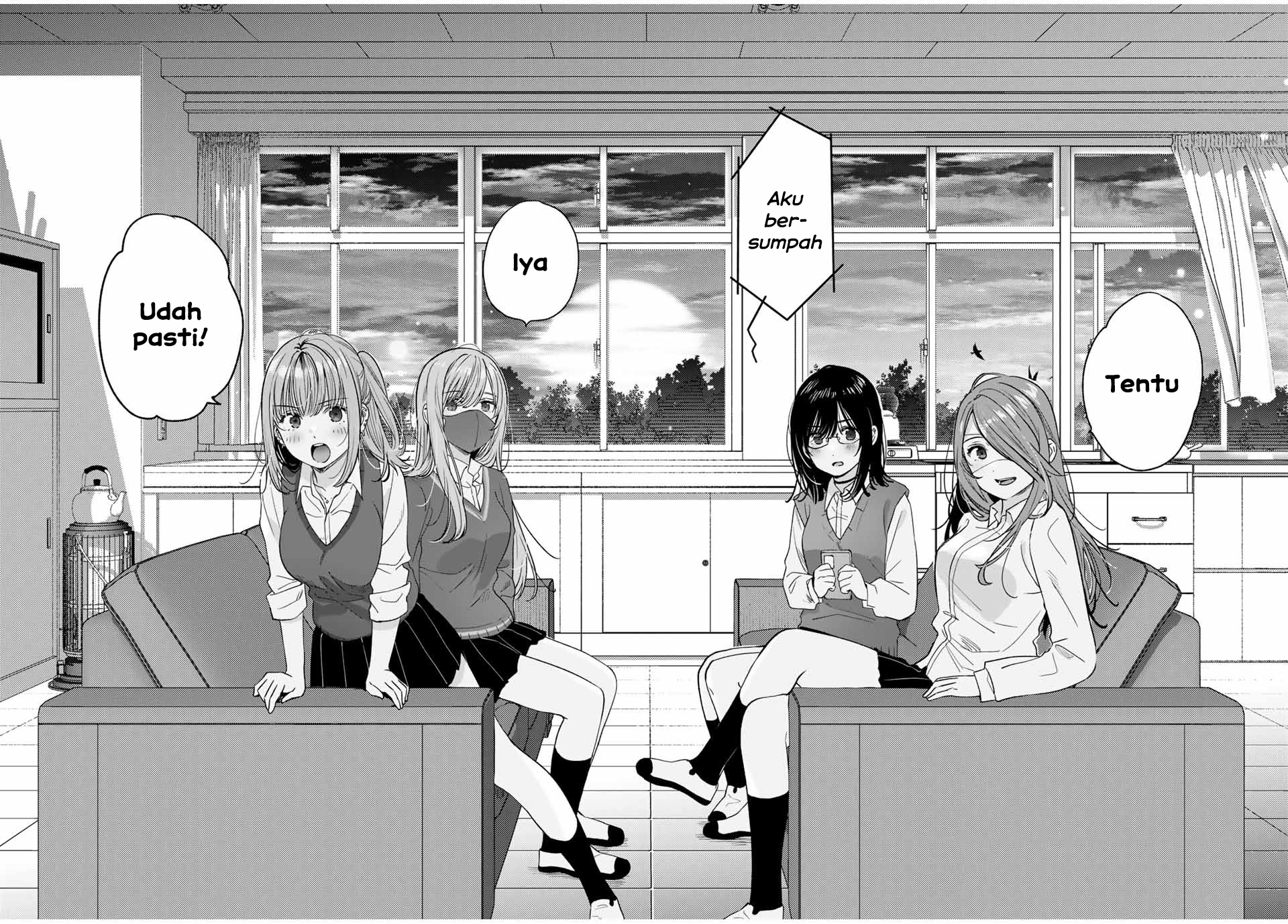 shoutai-fumei-to-kyoufu - Chapter: 2.3