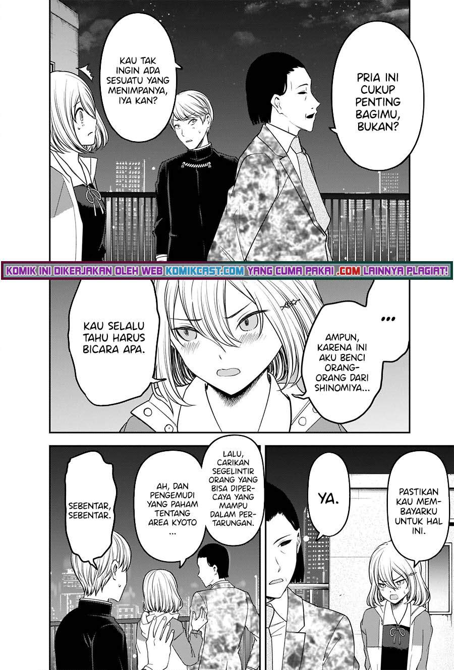 kaguya-sama-wa-kokurasetai-tensai-tachi-no-renai-zunousen - Chapter: 242