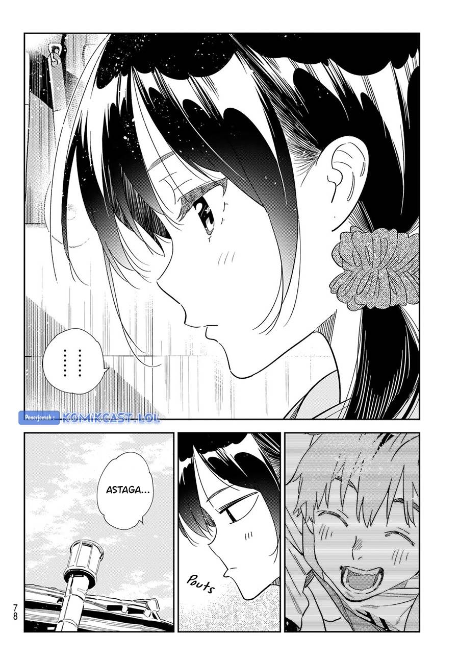 kanojo-okarishimasu - Chapter: 297