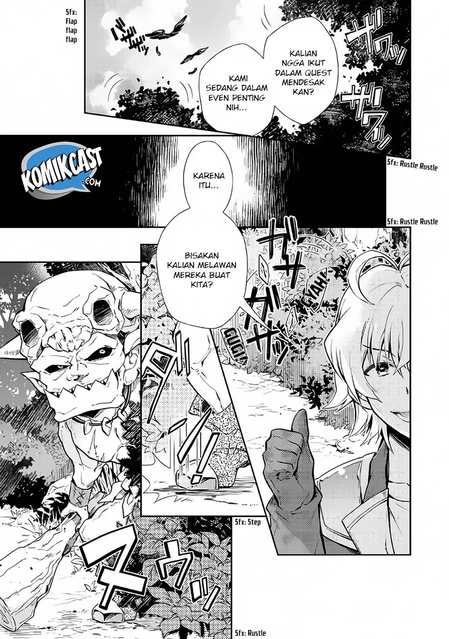 nonbiri-vrmmoki - Chapter: 19