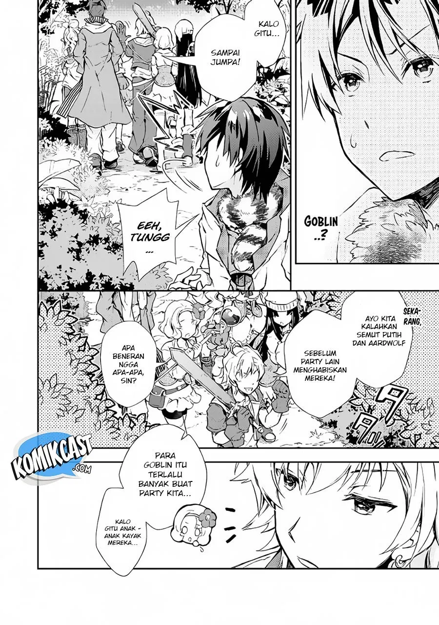 nonbiri-vrmmoki - Chapter: 19