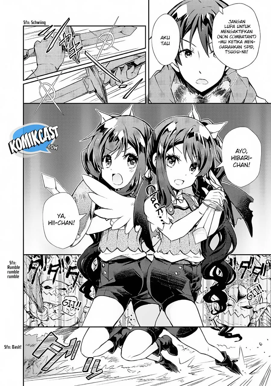 nonbiri-vrmmoki - Chapter: 19