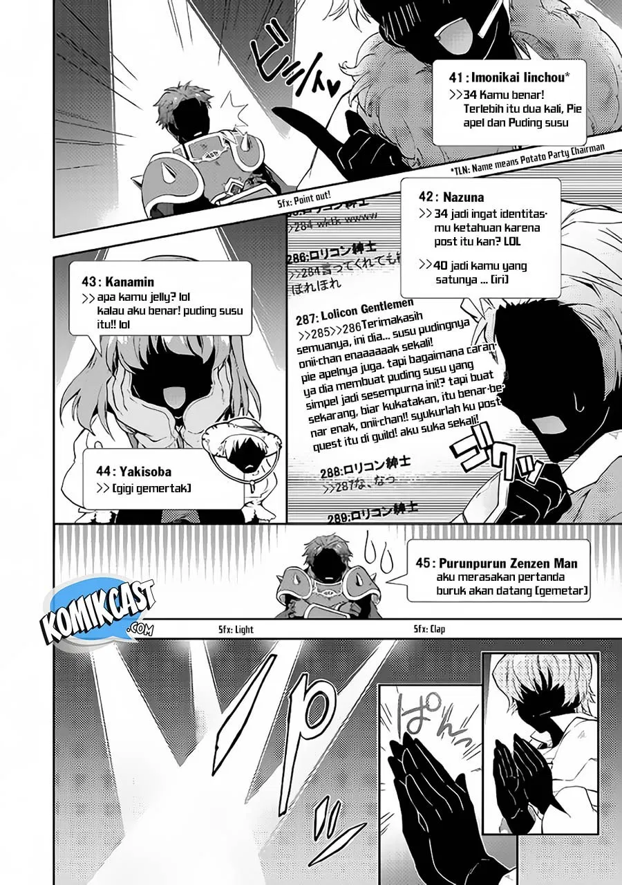 nonbiri-vrmmoki - Chapter: 19