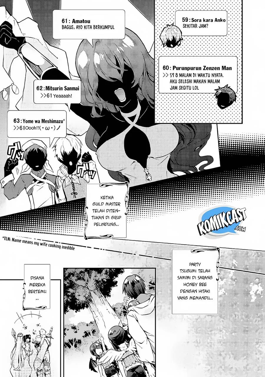 nonbiri-vrmmoki - Chapter: 19